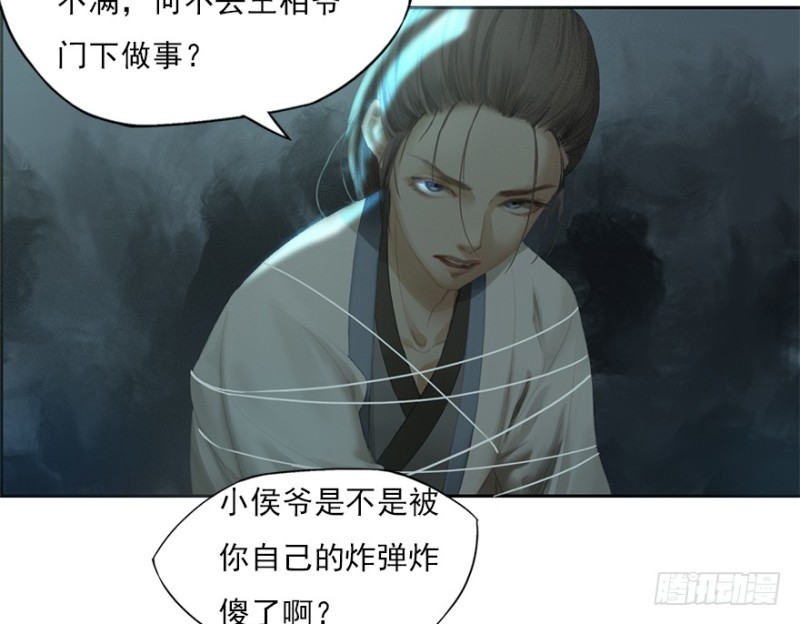 炼魂厂（四）-第37话