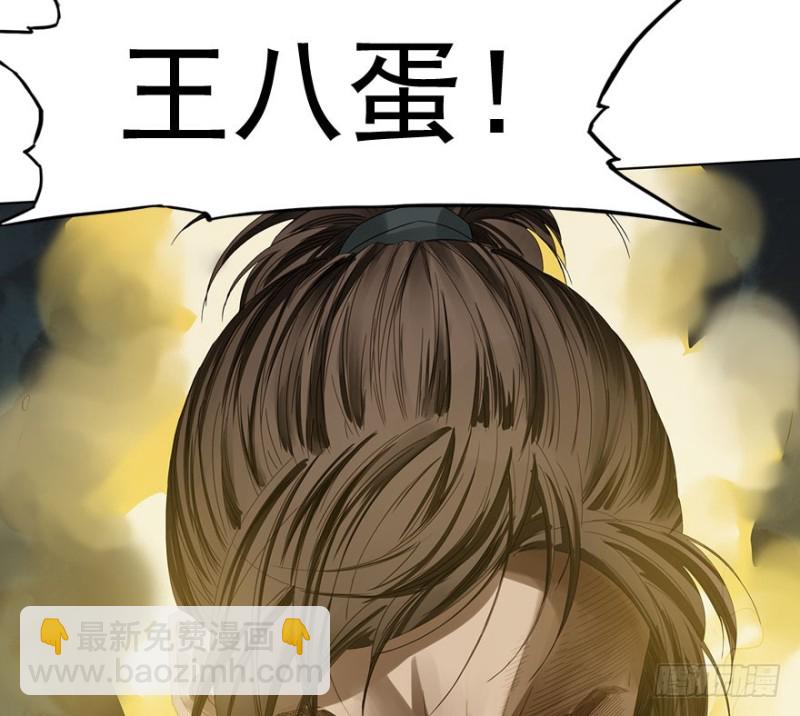 炼魂厂（六）-第39话