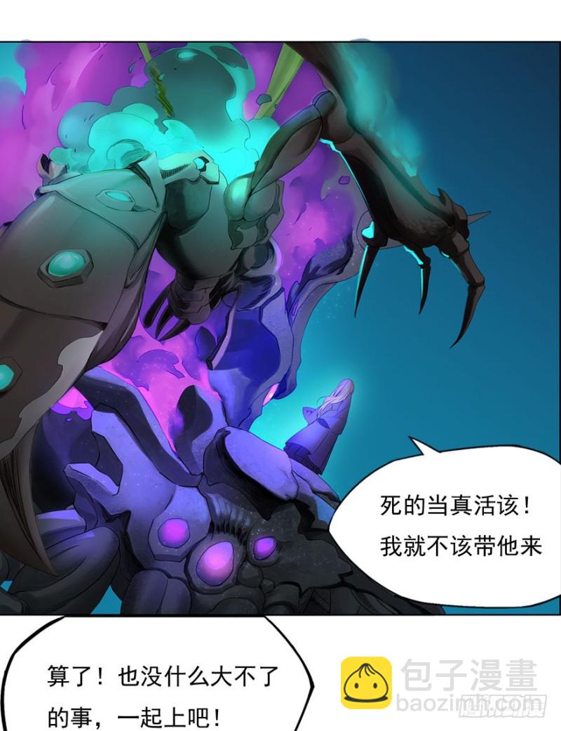 炼魂厂（六）-第39话