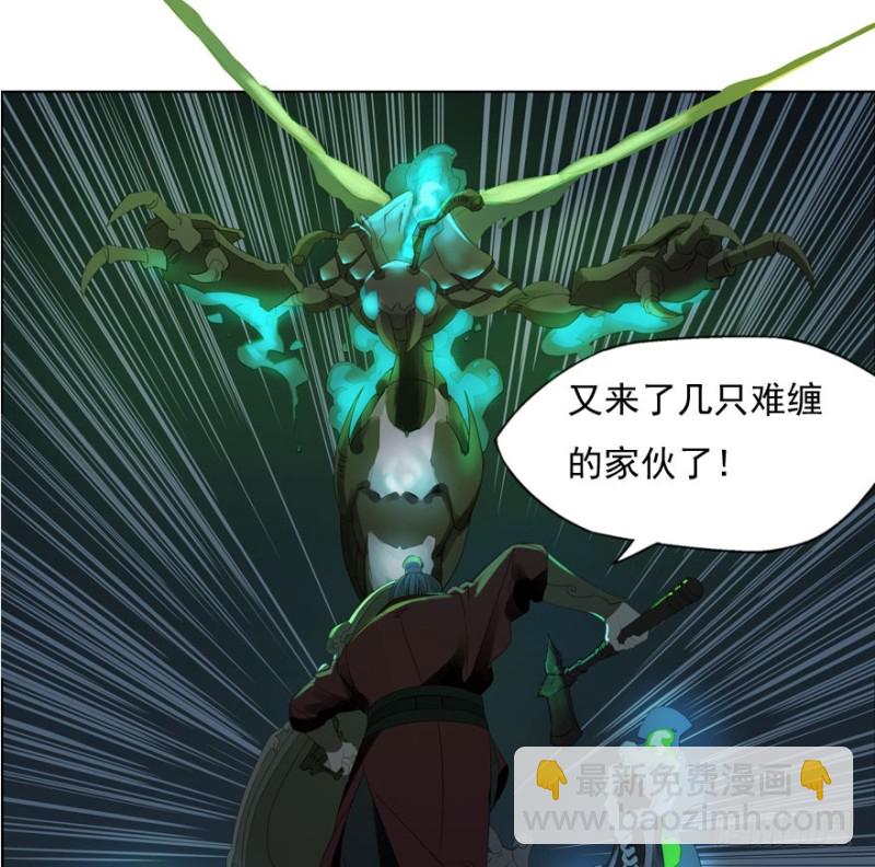 炼魂厂（六）-第39话