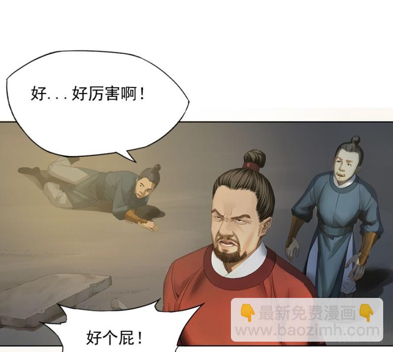 炼魂厂（六）-第39话