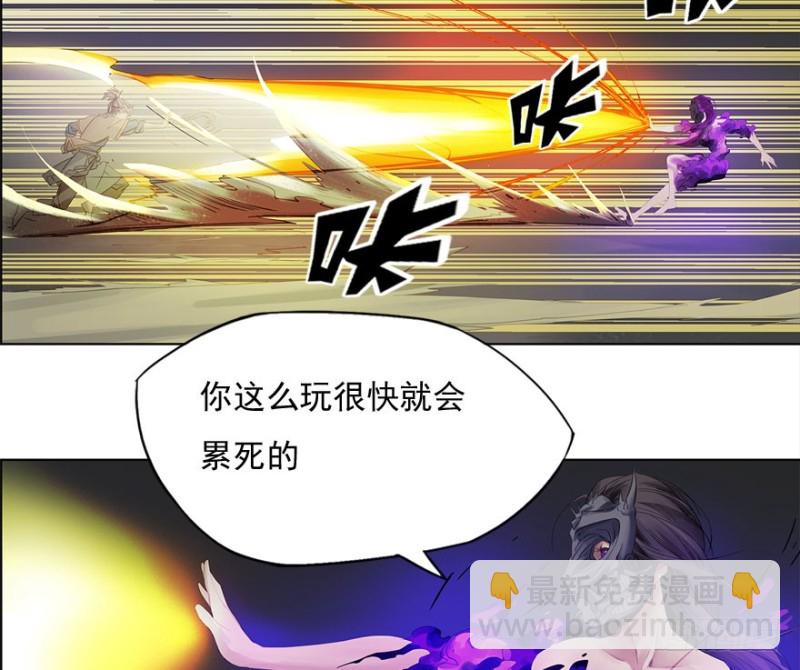 炼魂厂（六）-第39话