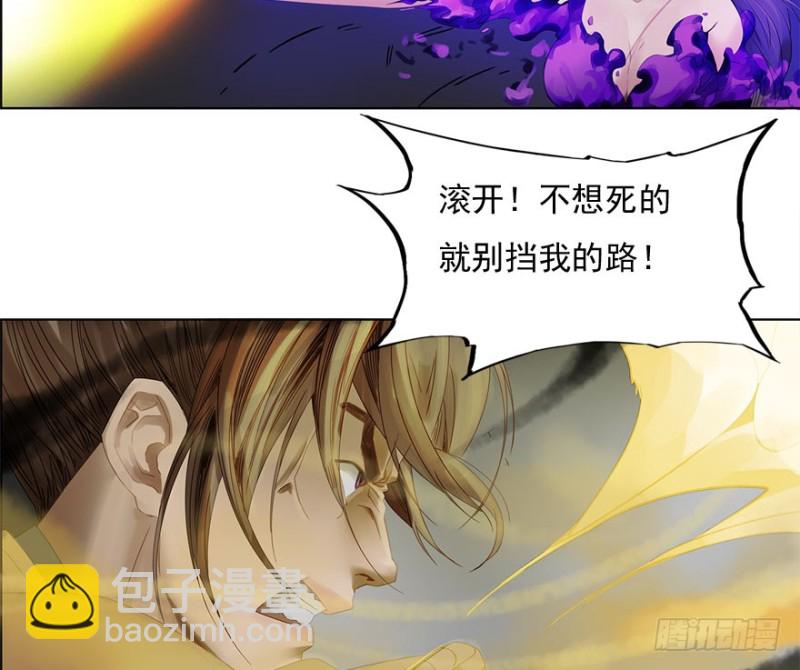 炼魂厂（六）-第39话