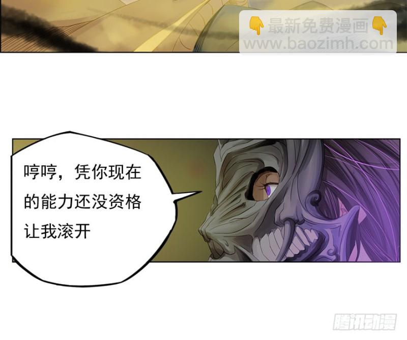 炼魂厂（六）-第39话