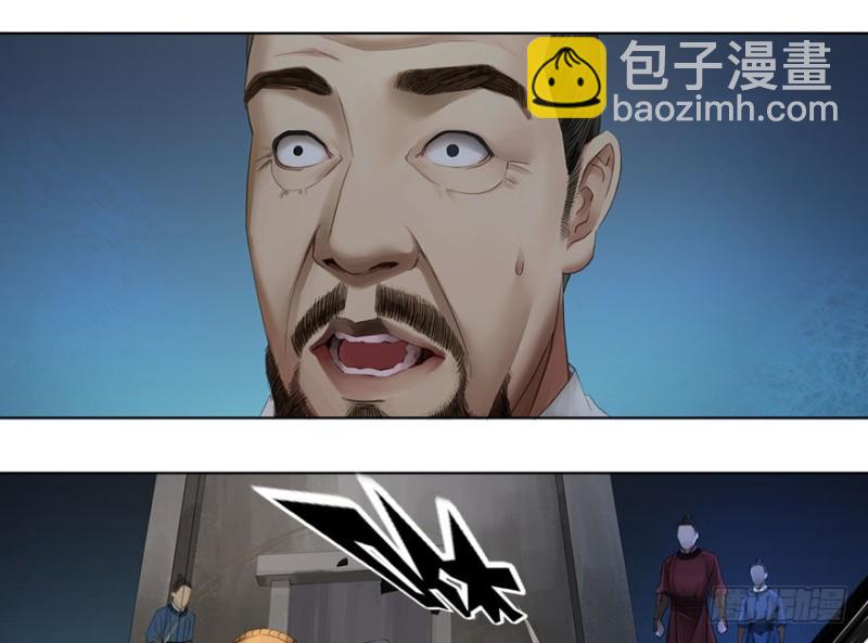 炼魂厂（六）-第39话