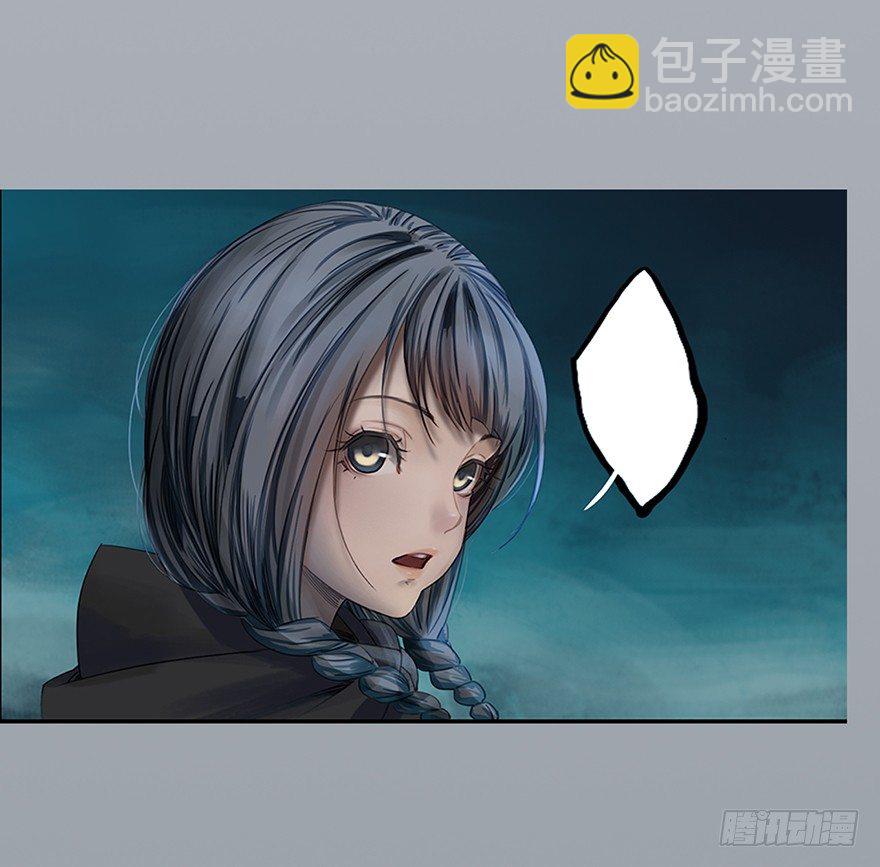 序幕（四）-第5话