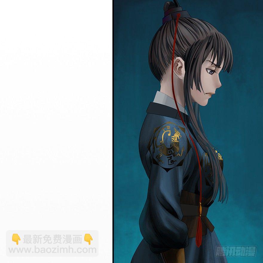 序幕（四）-第5话