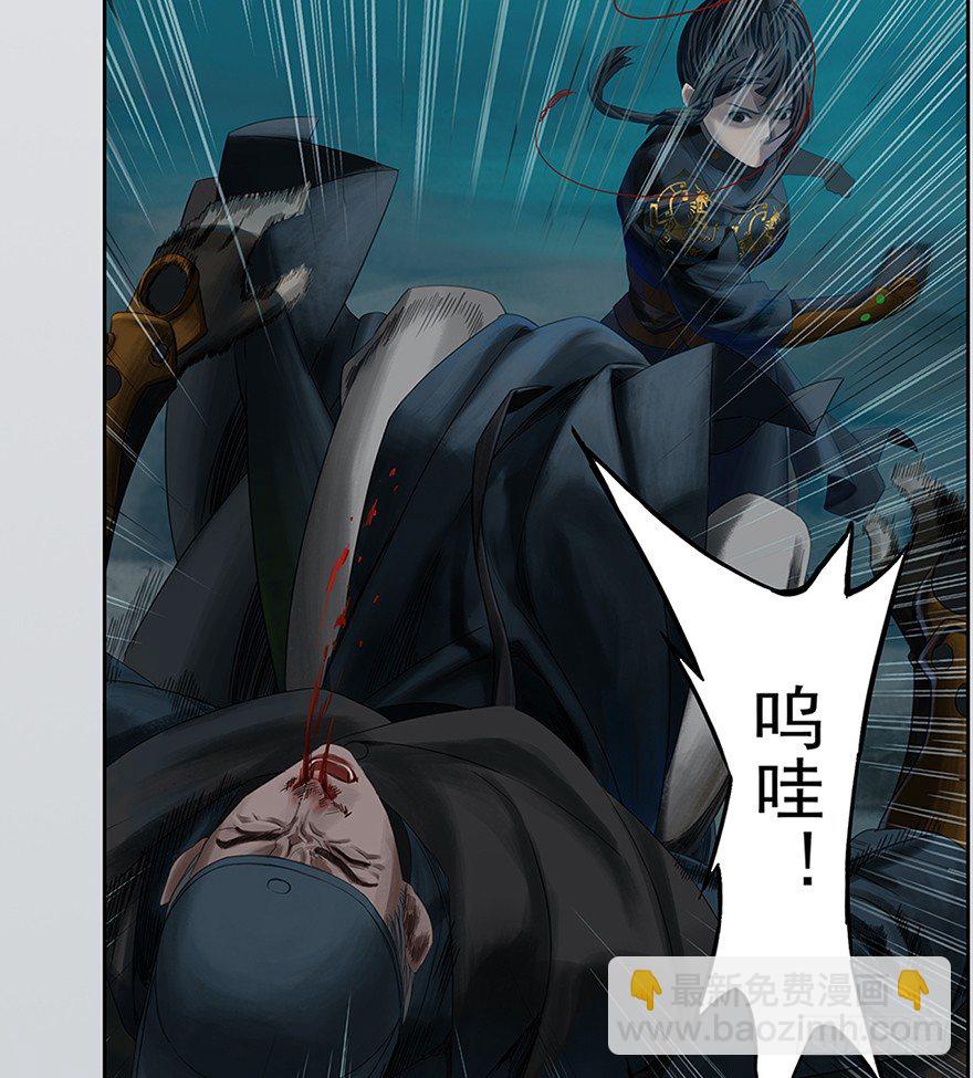 序幕（四）-第5话