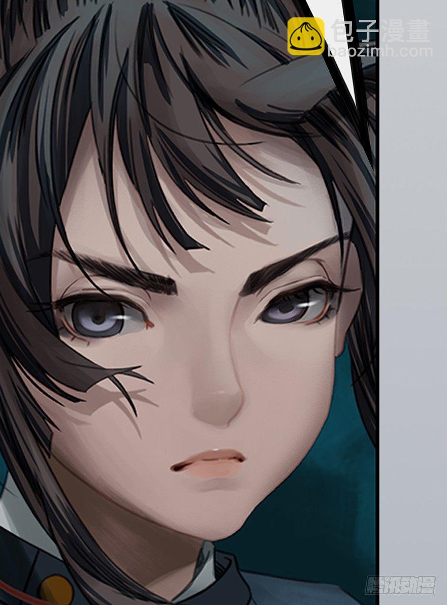 序幕（四）-第5话