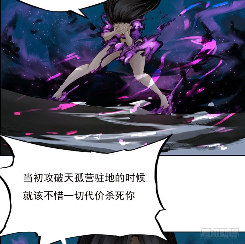 炼魂厂（八）-第41话