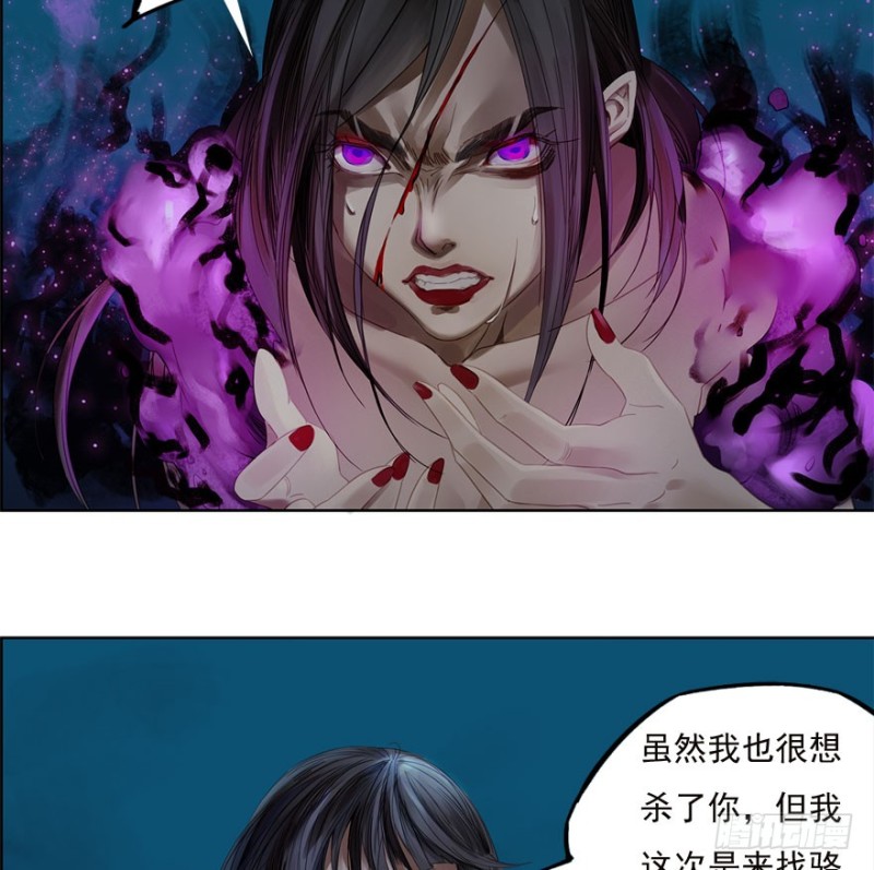 炼魂厂（八）-第41话