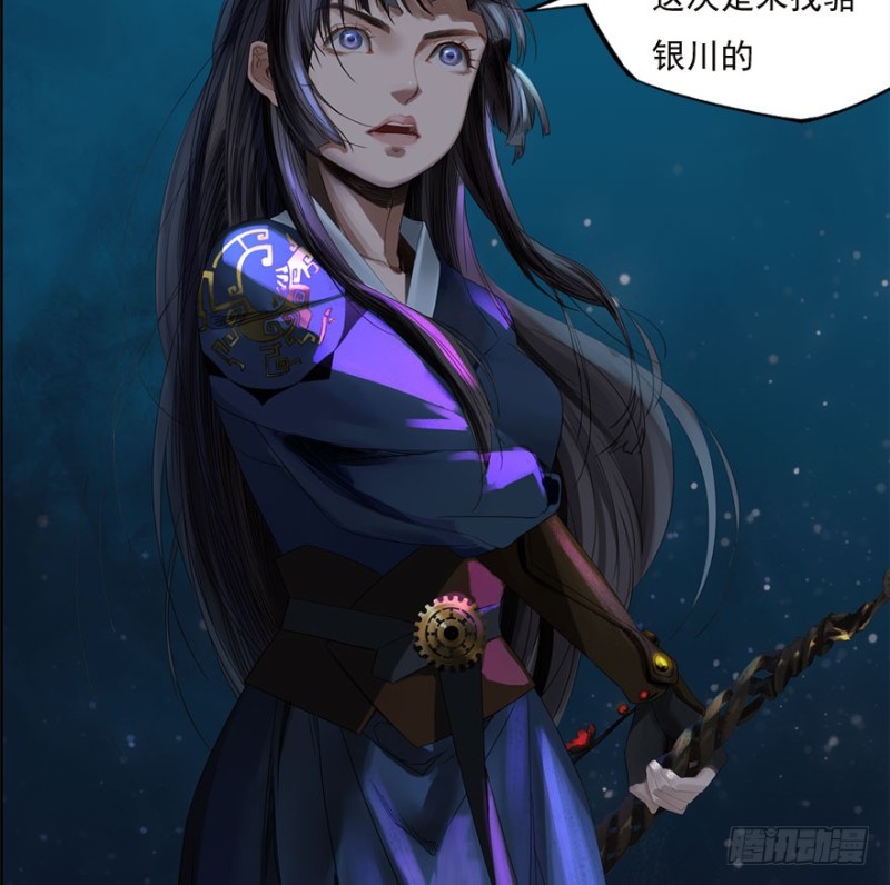 炼魂厂（八）-第41话