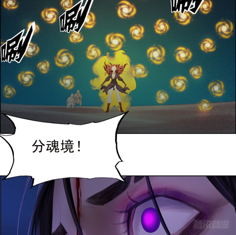 炼魂厂（八）-第41话