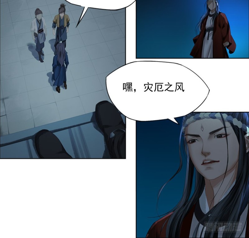 炼魂厂（八）-第41话