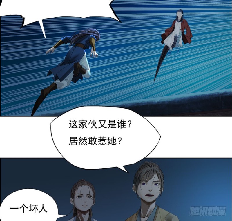 炼魂厂（八）-第41话