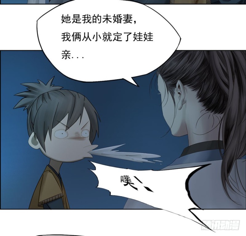 炼魂厂（八）-第41话