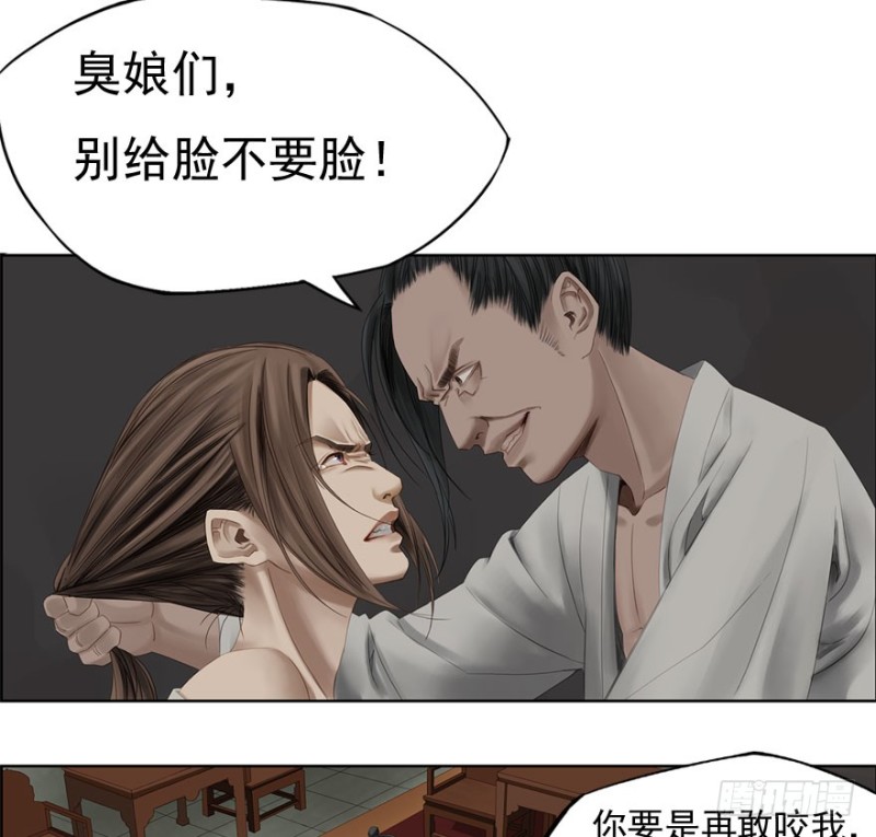 炼魂厂（八）-第41话