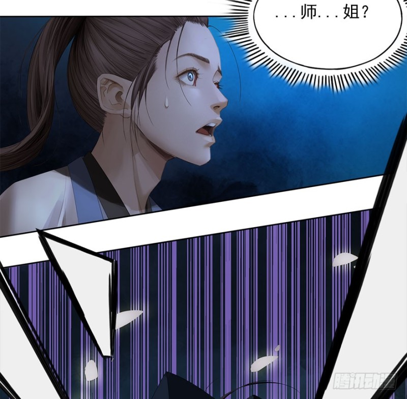 炼魂厂（八）-第41话