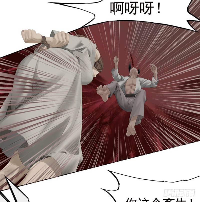 炼魂厂（八）-第41话