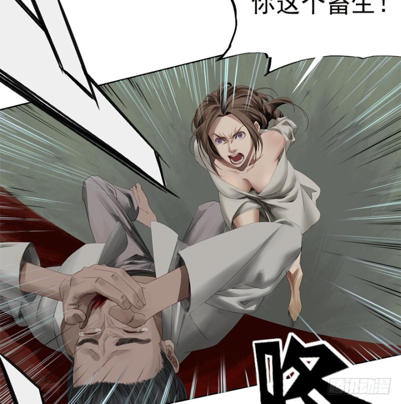 炼魂厂（八）-第41话