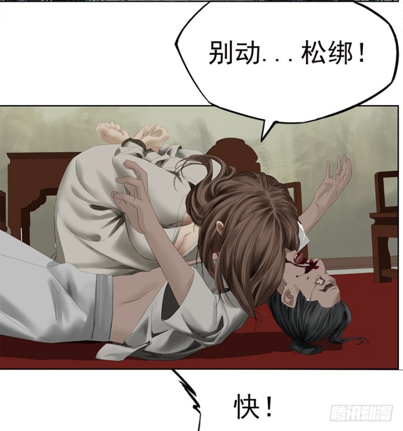 炼魂厂（八）-第41话