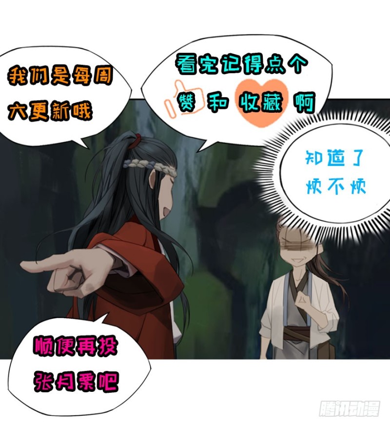 炼魂厂（八）-第41话