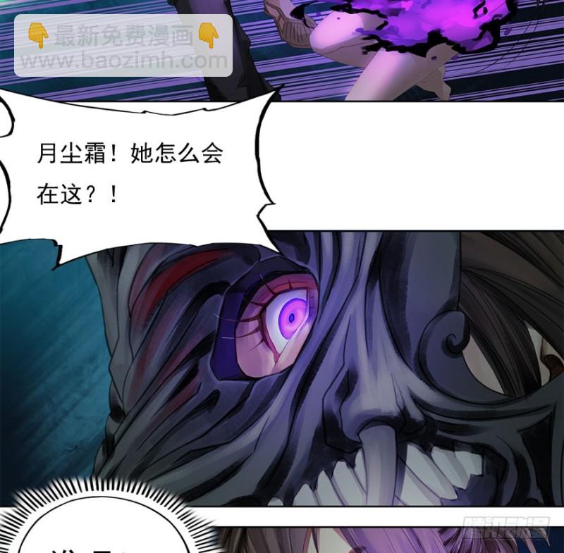 炼魂厂（八）-第41话