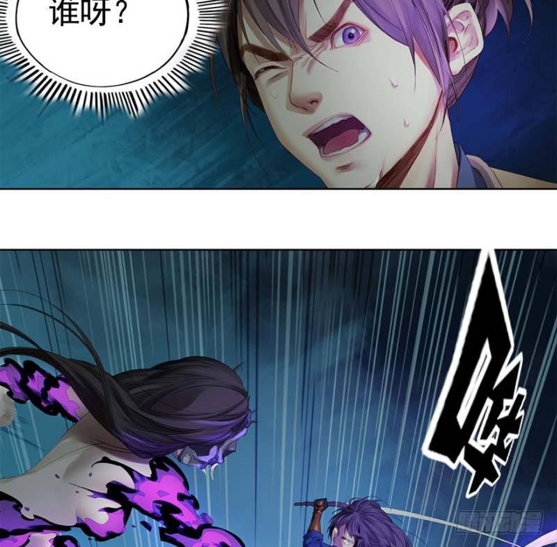 炼魂厂（八）-第41话