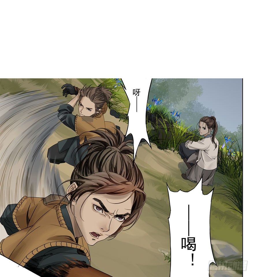 迷雾（二）-第7话