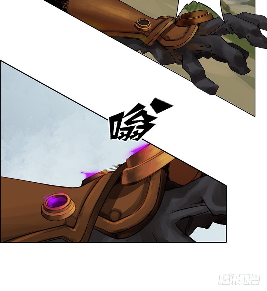 迷雾（二）-第7话