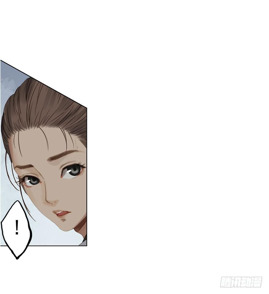 迷雾（二）-第7话