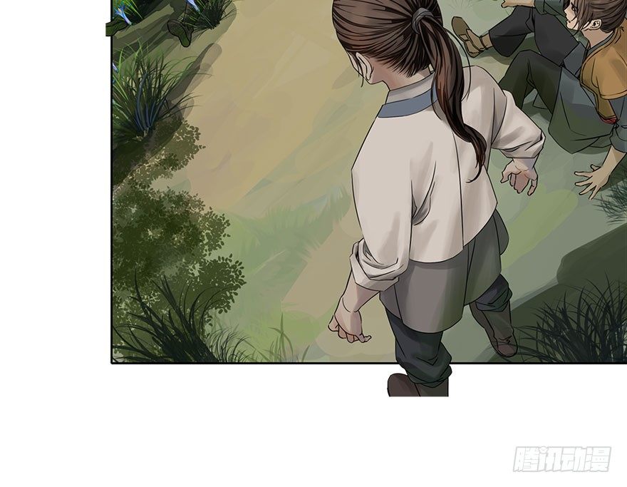 迷雾（二）-第7话