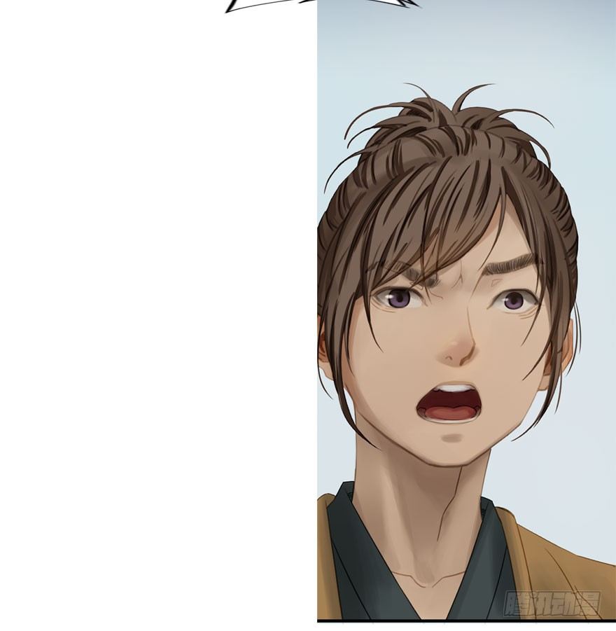 迷雾（四）-第9话