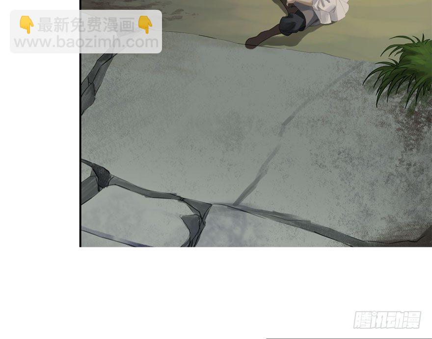 迷雾（四）-第9话