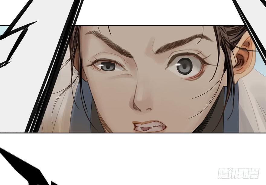 迷雾（四）-第9话