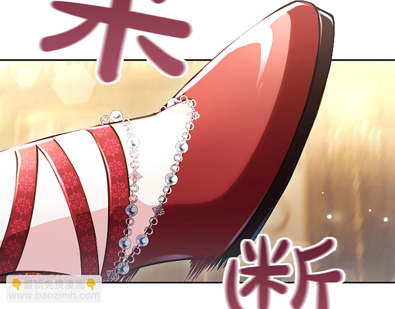 混世皇太子只對我戀愛腦 - 第15話 最佳輪舞獎(1/4) - 6