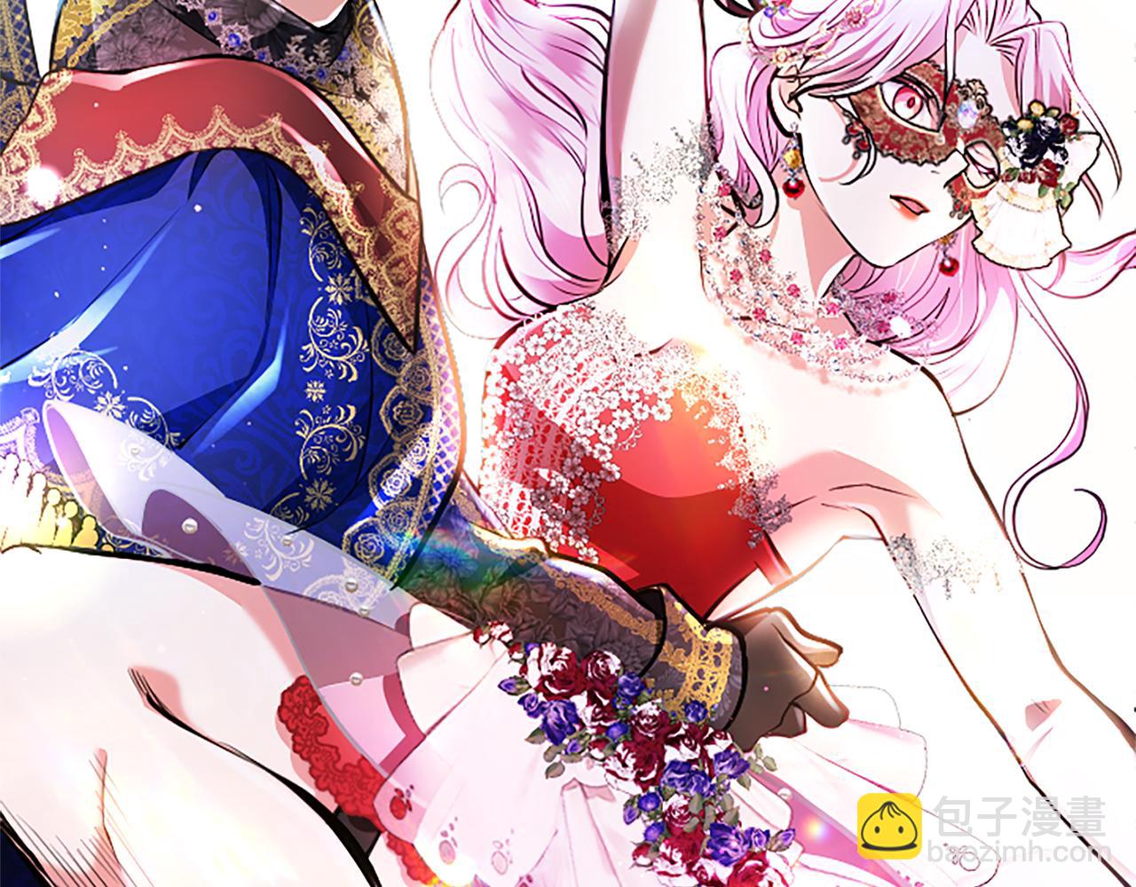 混世皇太子只對我戀愛腦 - 第15話 最佳輪舞獎(1/4) - 3