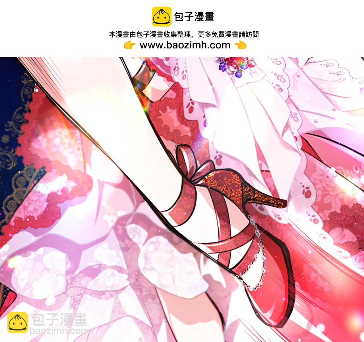 混世皇太子只對我戀愛腦 - 第15話 最佳輪舞獎(1/4) - 4