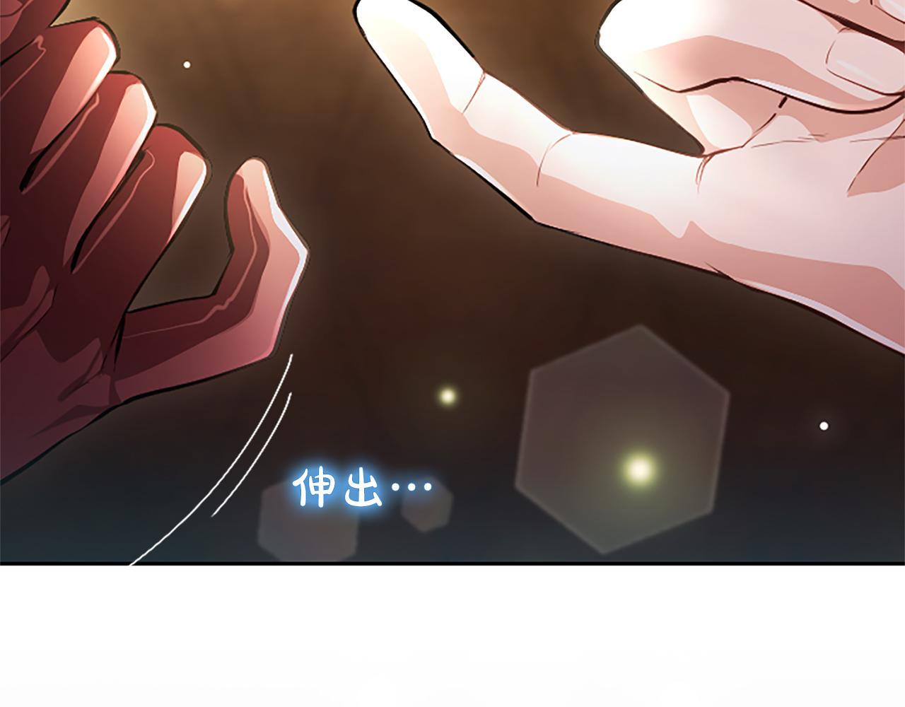 混世皇太子只對我戀愛腦 - 第23話 登門拜訪(1/4) - 1