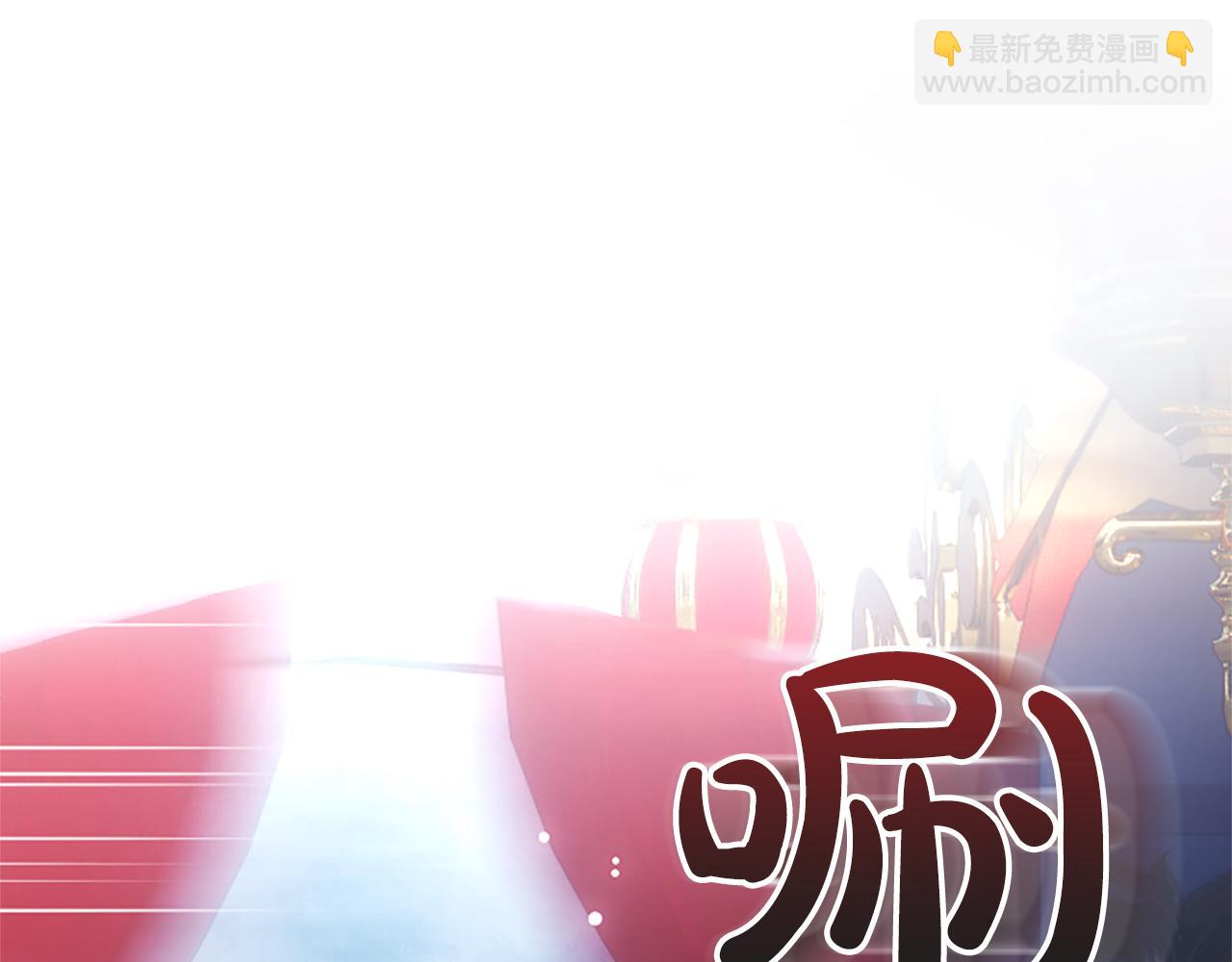 混世皇太子只對我戀愛腦 - 第23話 登門拜訪(1/4) - 8