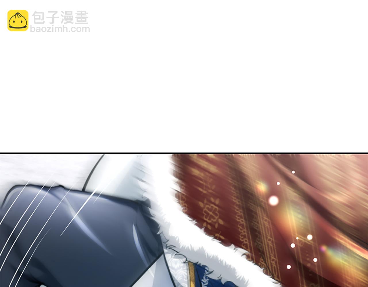 混世皇太子只對我戀愛腦 - 第23話 登門拜訪(1/4) - 3