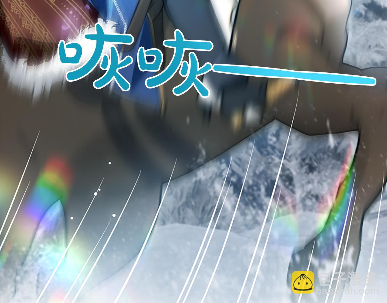 混世皇太子只對我戀愛腦 - 第23話 登門拜訪(1/4) - 7