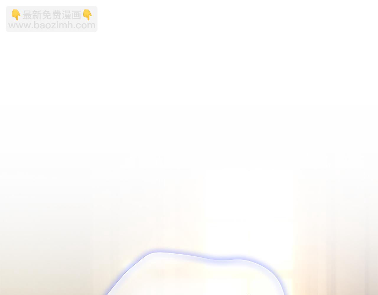 混世皇太子只對我戀愛腦 - 第23話 登門拜訪(1/4) - 5