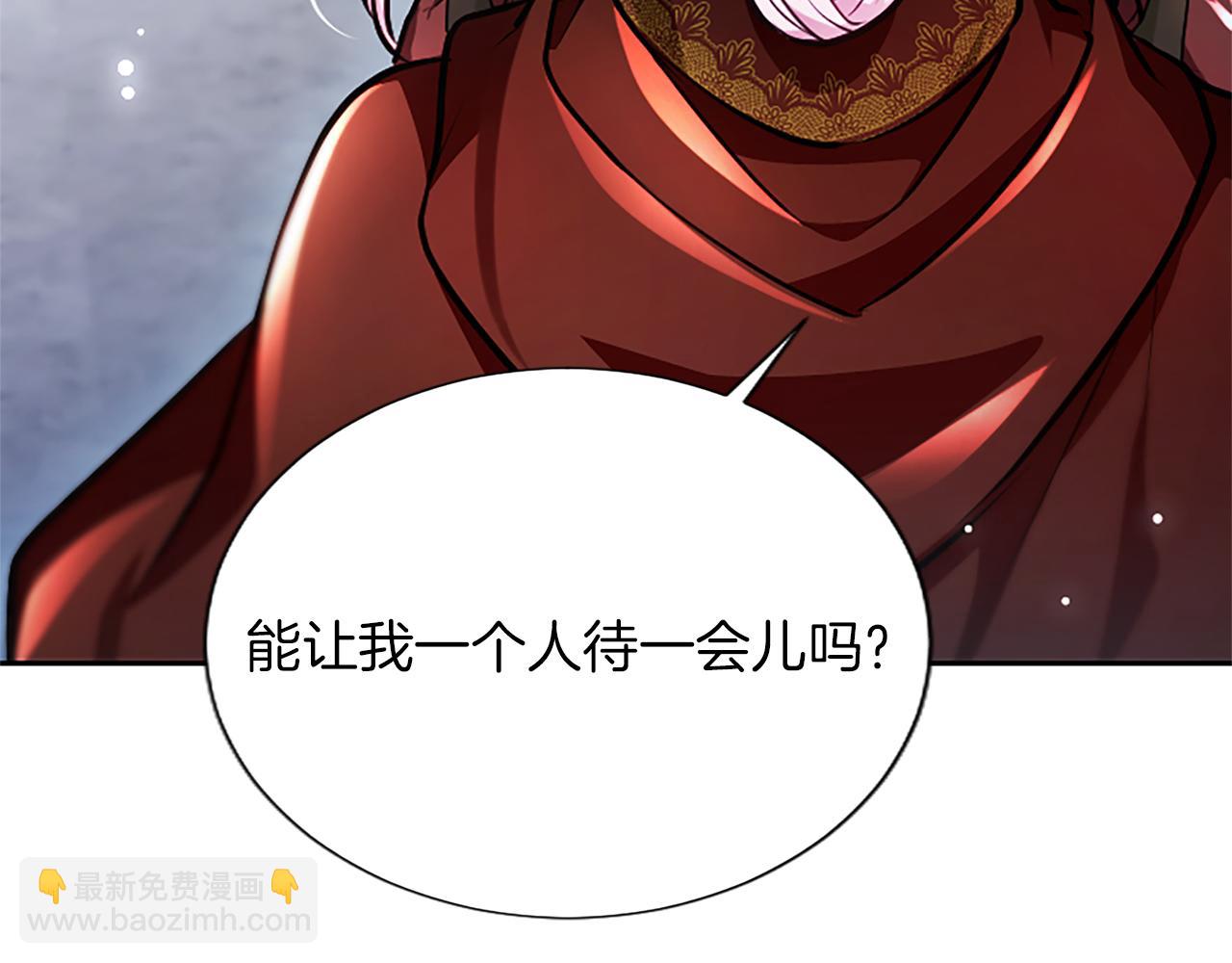 混世皇太子只對我戀愛腦 - 第29話 考慮清楚(1/4) - 8