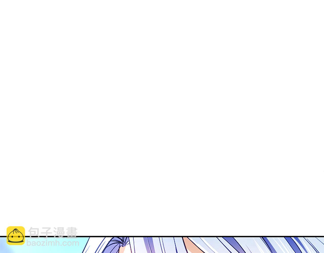 混世皇太子只對我戀愛腦 - 第29話 考慮清楚(1/4) - 1