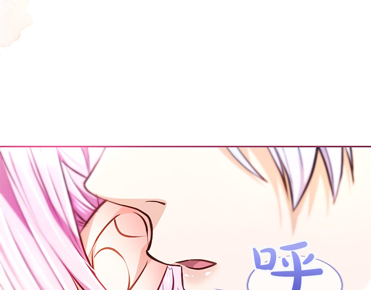 混世皇太子只對我戀愛腦 - 第29話 考慮清楚(1/4) - 2