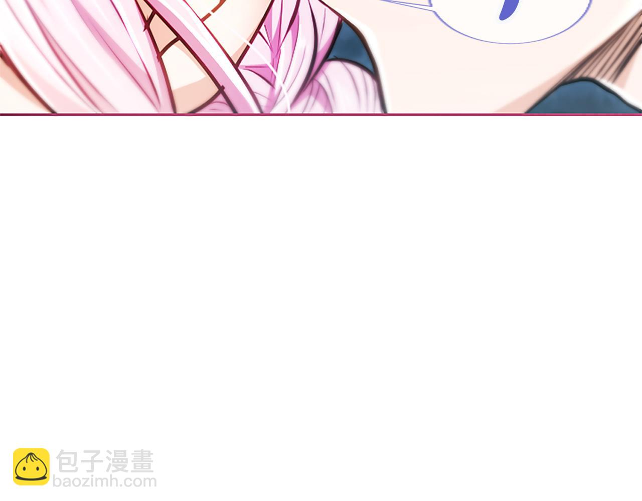 混世皇太子只對我戀愛腦 - 第29話 考慮清楚(1/4) - 3