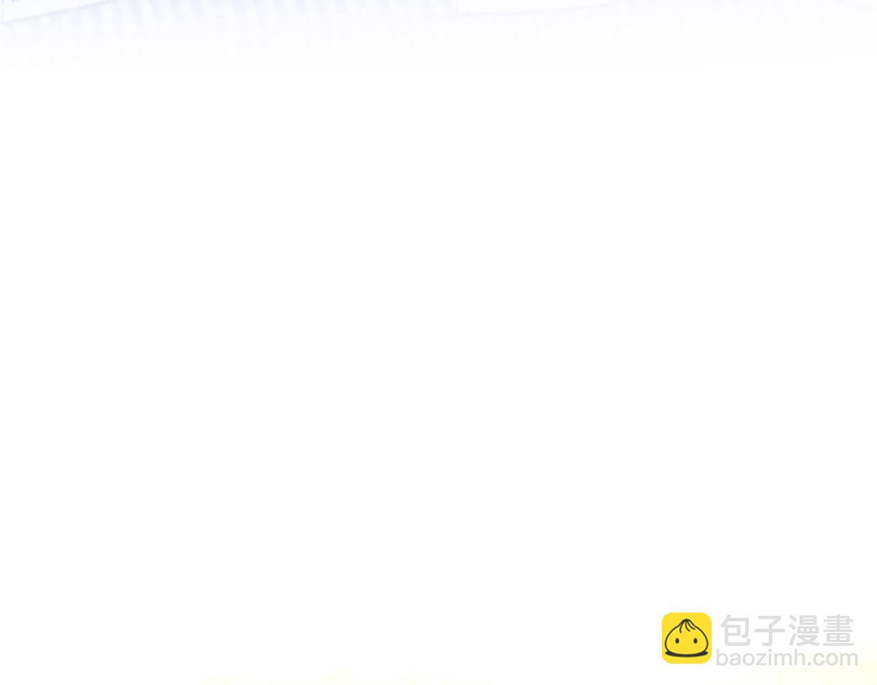 混世皇太子只對我戀愛腦 - 第29話 考慮清楚(1/4) - 4