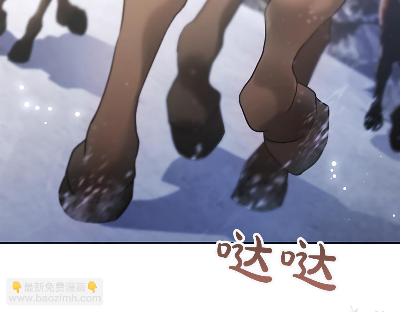 混世皇太子只對我戀愛腦 - 第29話 考慮清楚(1/4) - 6