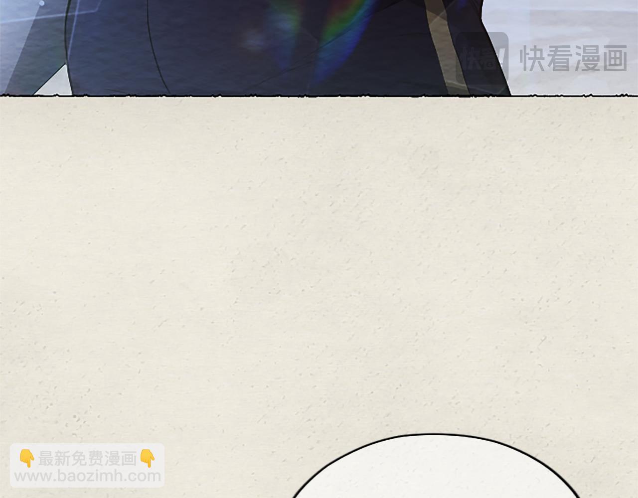 混世皇太子只對我戀愛腦 - 第5話 夜襲(1/4) - 6